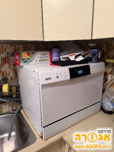 מדיח קטן
