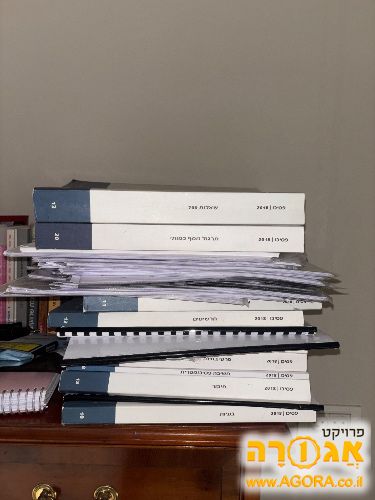 ספרי פסיכומטרי של פסיכו