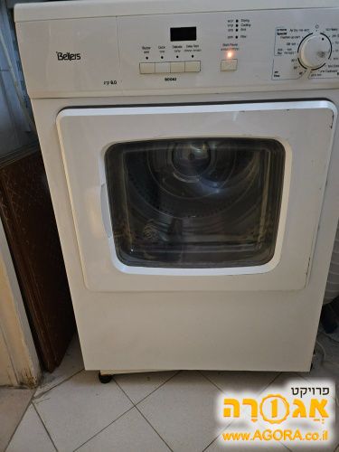 מייבש כביסה