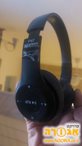 אוזניות בלוטות' p47
