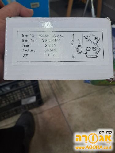 מנגנון נעילה לדלת הזזה