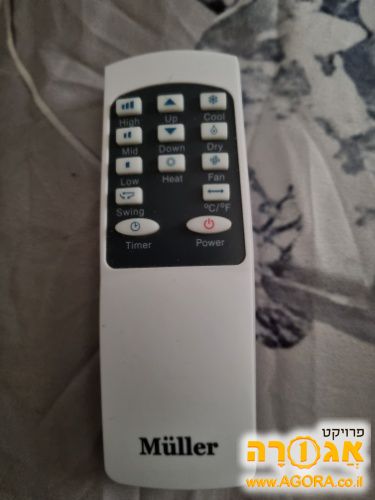מזגן נייד