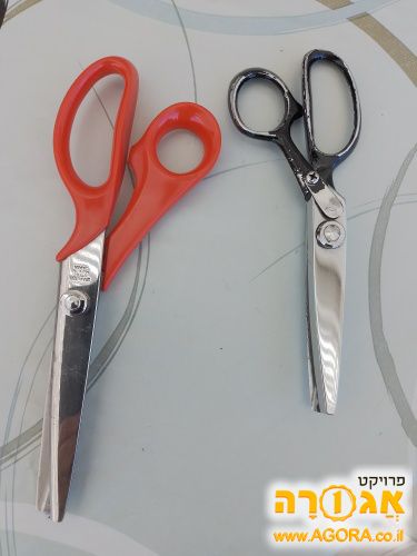 מספריים
