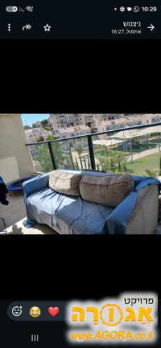 ספה