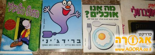 משחקי קלפים לילדים