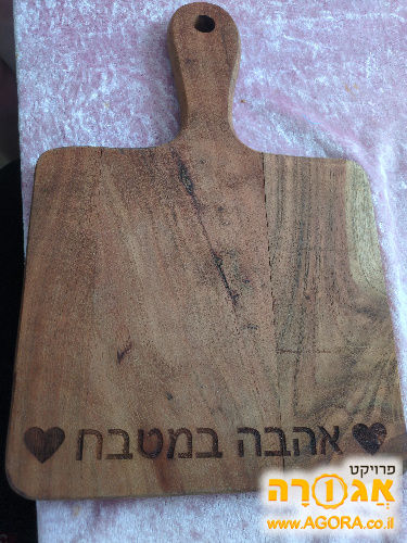 קרש חיתוך