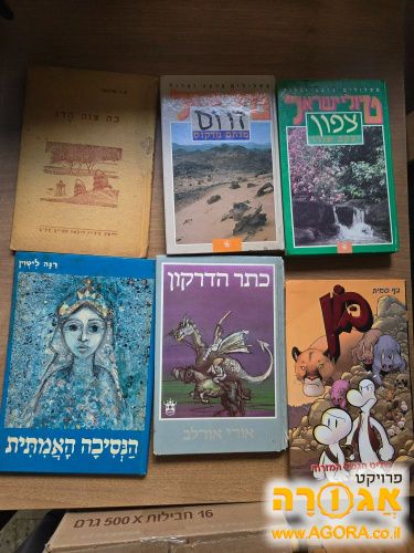 ספרים