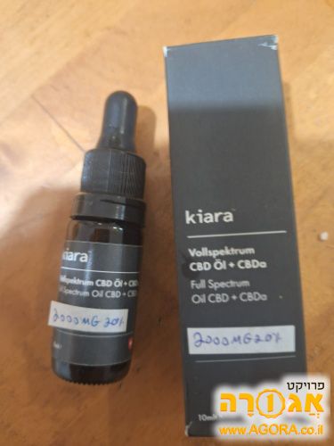 שמן CBD