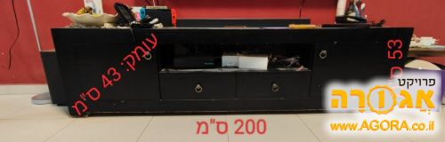 מזנון לטלויזיה