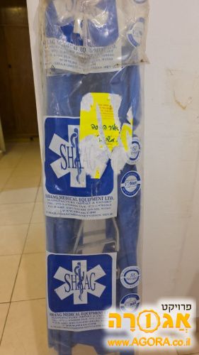 אלונקה מתקפלת