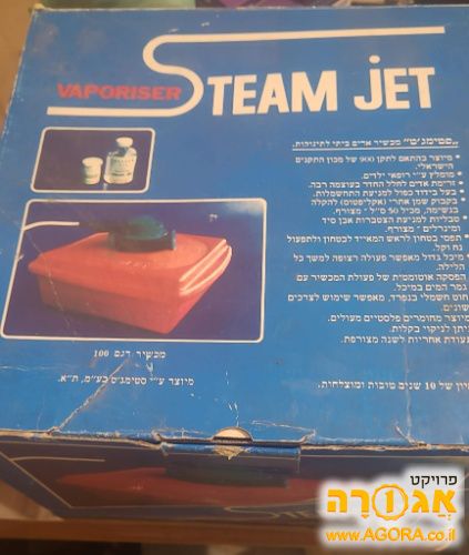 מכשיר אדים