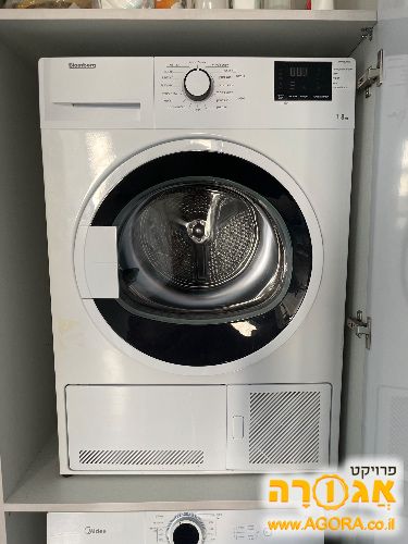מייבש (דרוש תיקון)