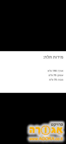 ספה, 2כורסאות, שידה עץ