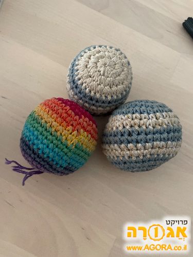 כדורי גאגנלינג
