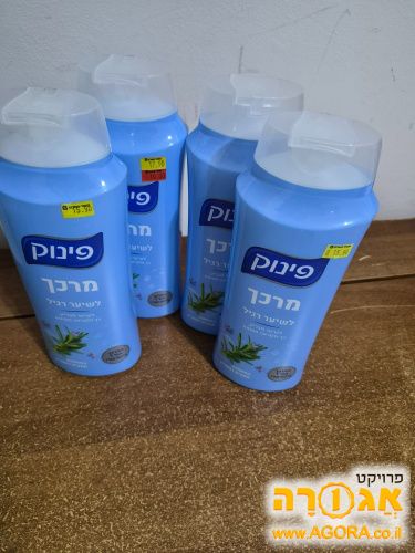 מרכך שיער פינוק