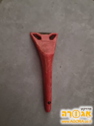 בס"ד סכין לניקוי