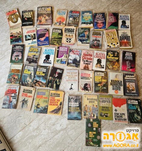 ספרים באנגלית