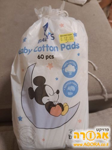 פדים מצמר גפן