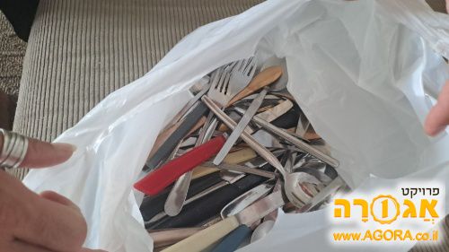 שקית מלאה בסכום מכל מיני סוגים