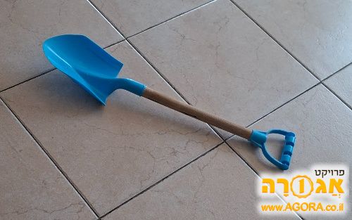 את חפירה לילדים