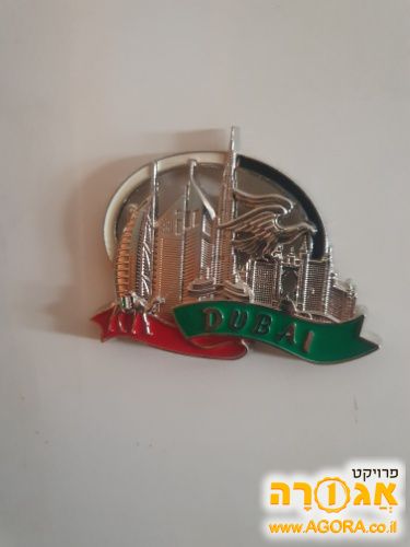 מגנט