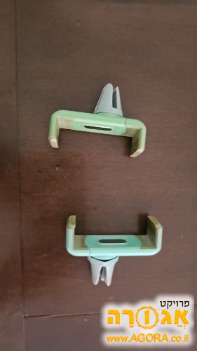 תופסנים לטלפון סלולרי לאוטו