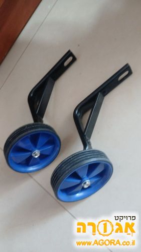 גלגלי עזר לאופניים