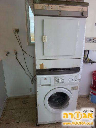 מכונת כביסה ומייבש