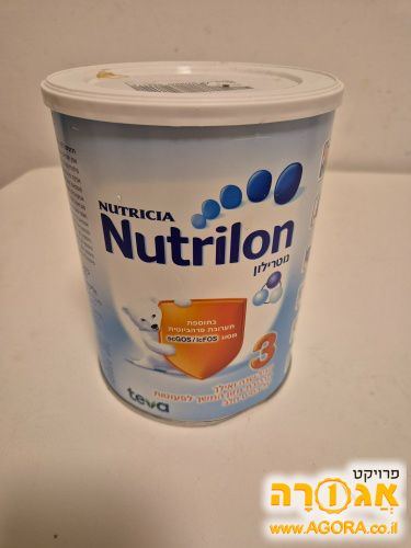 נוטרילון 3