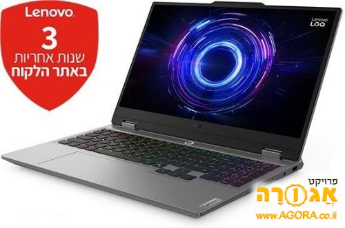 מחשב נייד