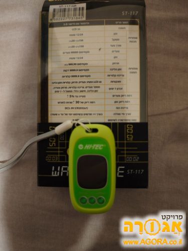 מד צעדים