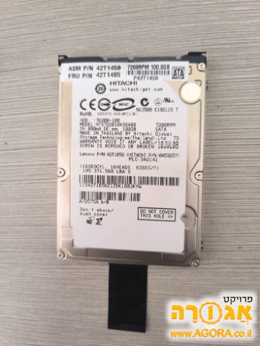 כונן קשיח למחשב נייד