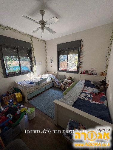 מיטת חבר - 2 מיטות למסירה