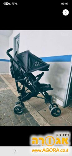 עגלת טיולון פופ שחורה- ראש העין