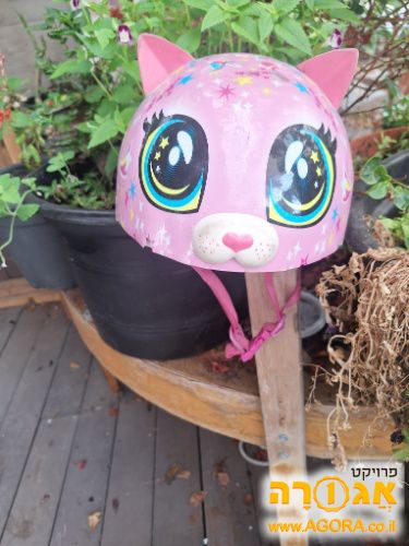 קסדה לילדה