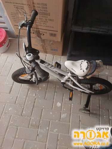 זוג אופניים