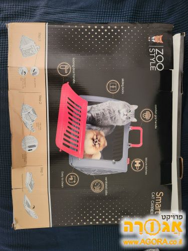 ארגז לחתול