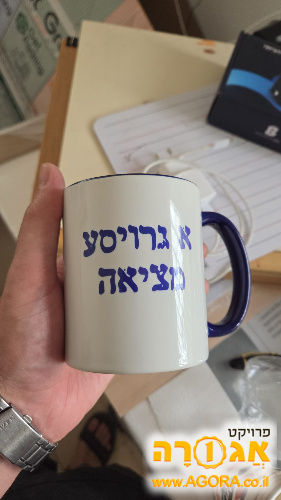 ספל