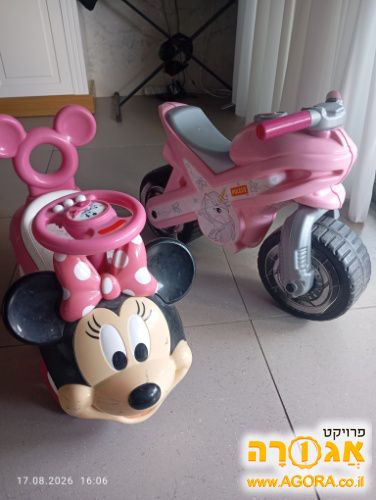 אופנוע ובימבה
