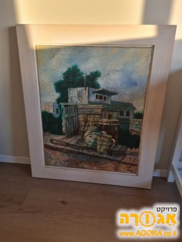 תמונה
