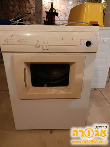 מייבש כביסה