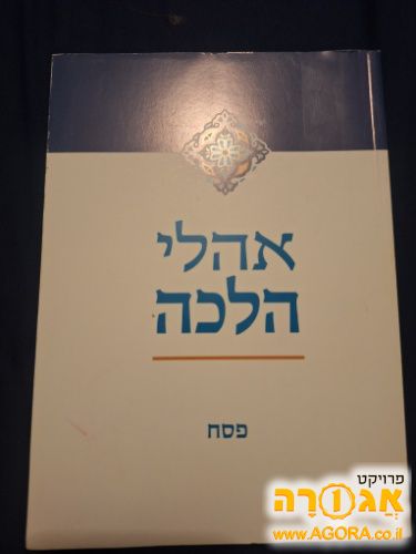 ספר