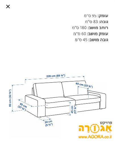 ספה