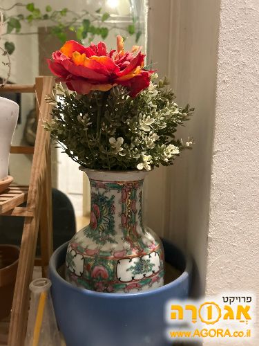 אגרטל