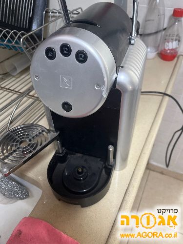 מכונסת נספרסו
