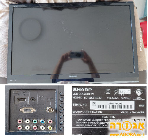 טלויזיה 32 אינצ'
