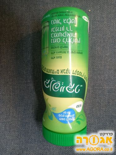 תוסף תזונה