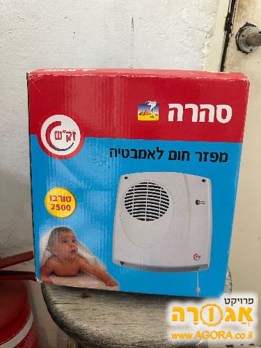מפזר חום לאמבטיה