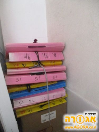 עיתונים של "מרווה לצמא"