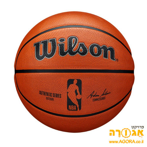 אשמח לאמץ כדורסל מידה 7 למבוגרים 🙏